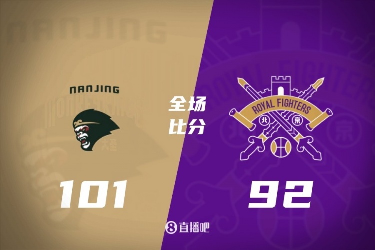bob半岛体育登录入口-CBA第36轮：广东逆转青岛 北京战胜广州 辽宁击败福建 四川36连败