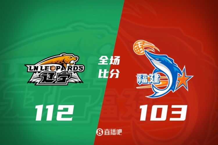 bob半岛体育登录入口-CBA第36轮：广东逆转青岛 北京战胜广州 辽宁击败福建 四川36连败