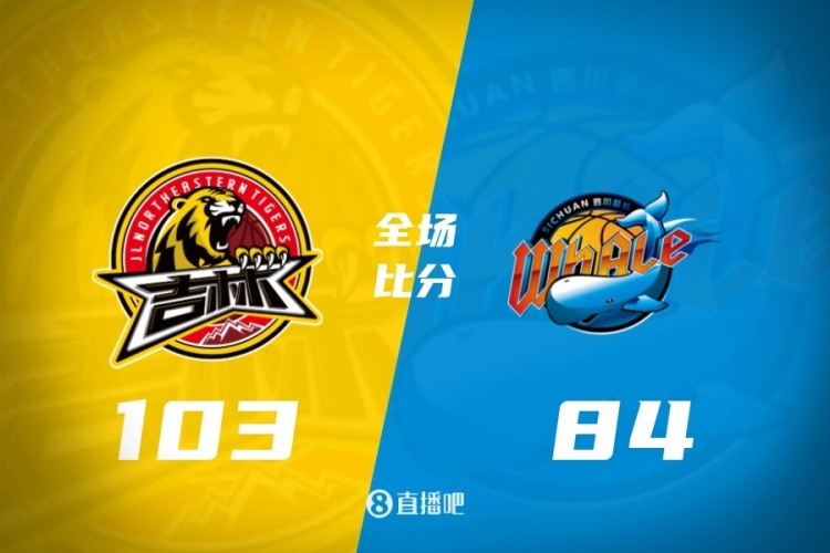 bob半岛体育登录入口-CBA第36轮：广东逆转青岛 北京战胜广州 辽宁击败福建 四川36连败