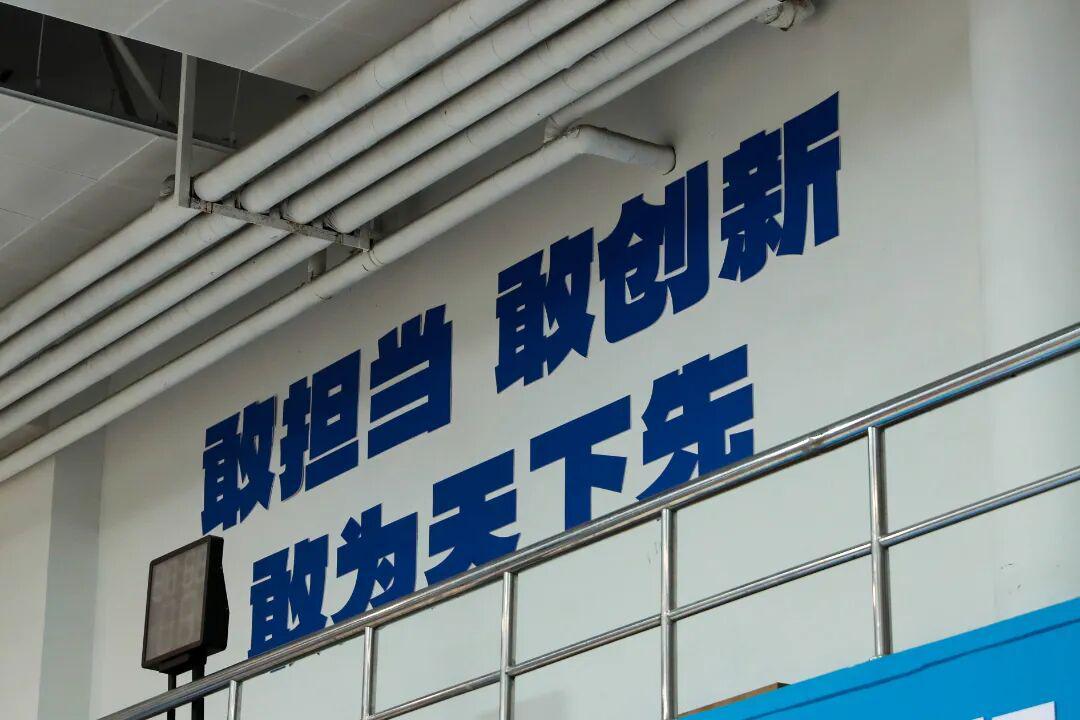 bob半岛体育登录入口-男篮集结动员 以首钢精神奔赴新征程！