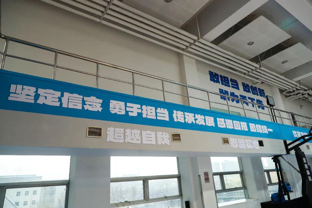bob半岛体育登录入口-男篮集结动员 以首钢精神奔赴新征程！