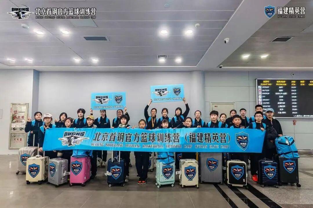 bob半岛体育-加入北京首钢官方训练营 和我们一起上场！