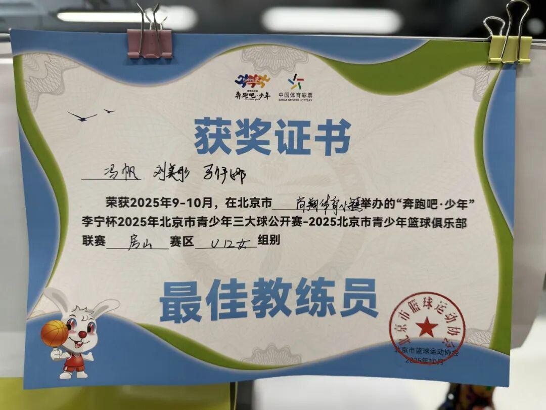 bob半岛体育-加入北京首钢官方训练营 和我们一起上场！