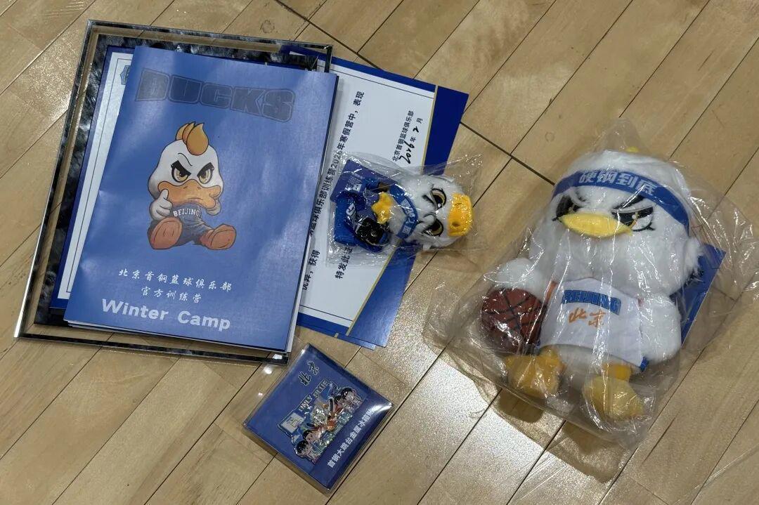 bob半岛体育-加入北京首钢官方训练营 和我们一起上场！