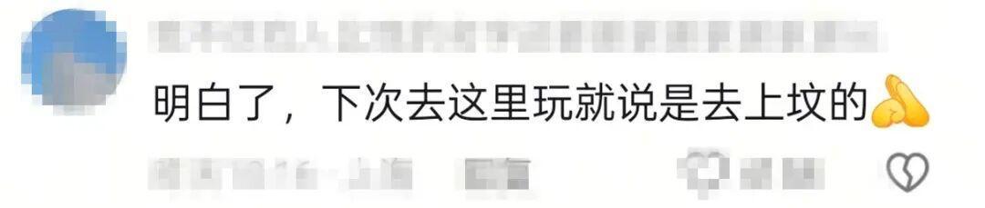 bob半岛体育登录入口-“祖先给的特权”,河南网友称祖坟在景区祭祖免票,景区回应:没过检票口,一般是附近住户的祖坟