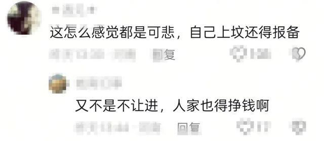 bob半岛体育登录入口-“祖先给的特权”,河南网友称祖坟在景区祭祖免票,景区回应:没过检票口,一般是附近住户的祖坟